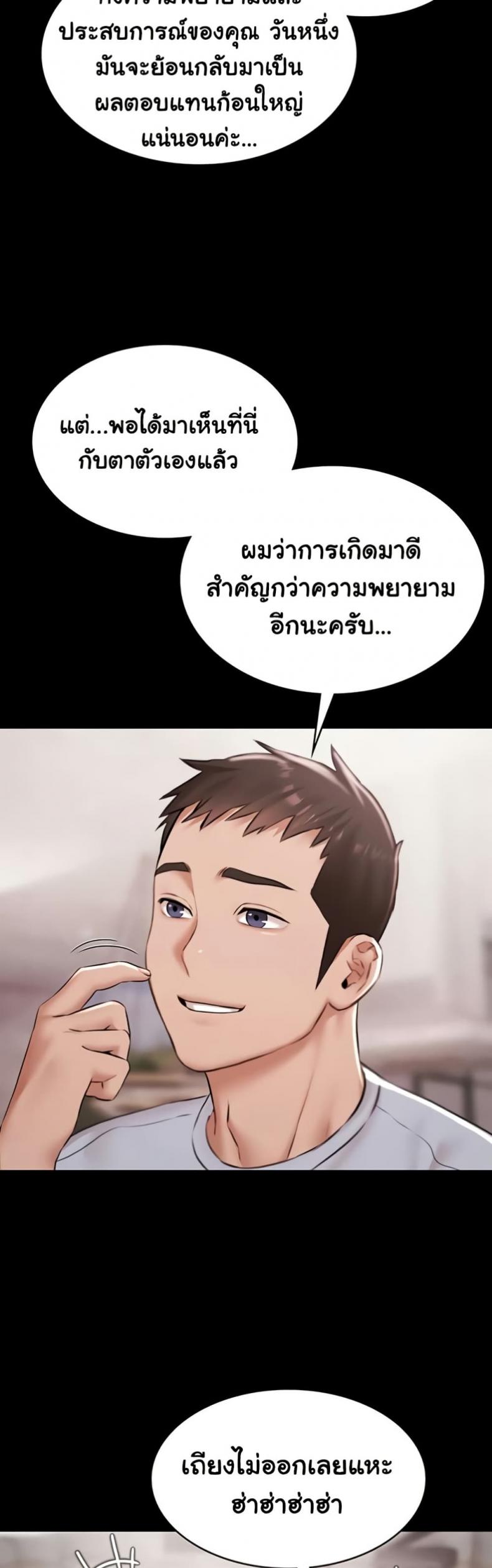 page-35