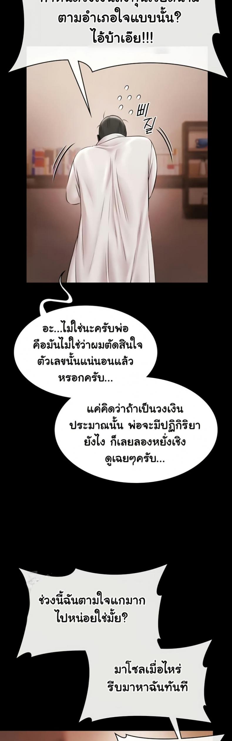 page-26