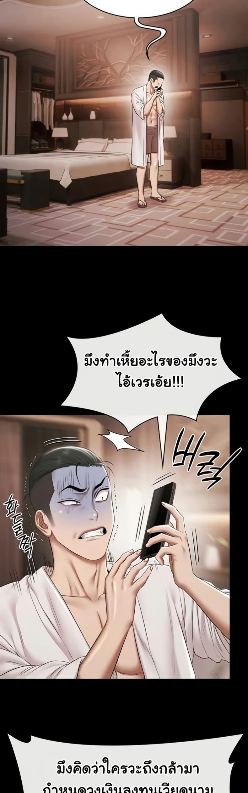 page-25