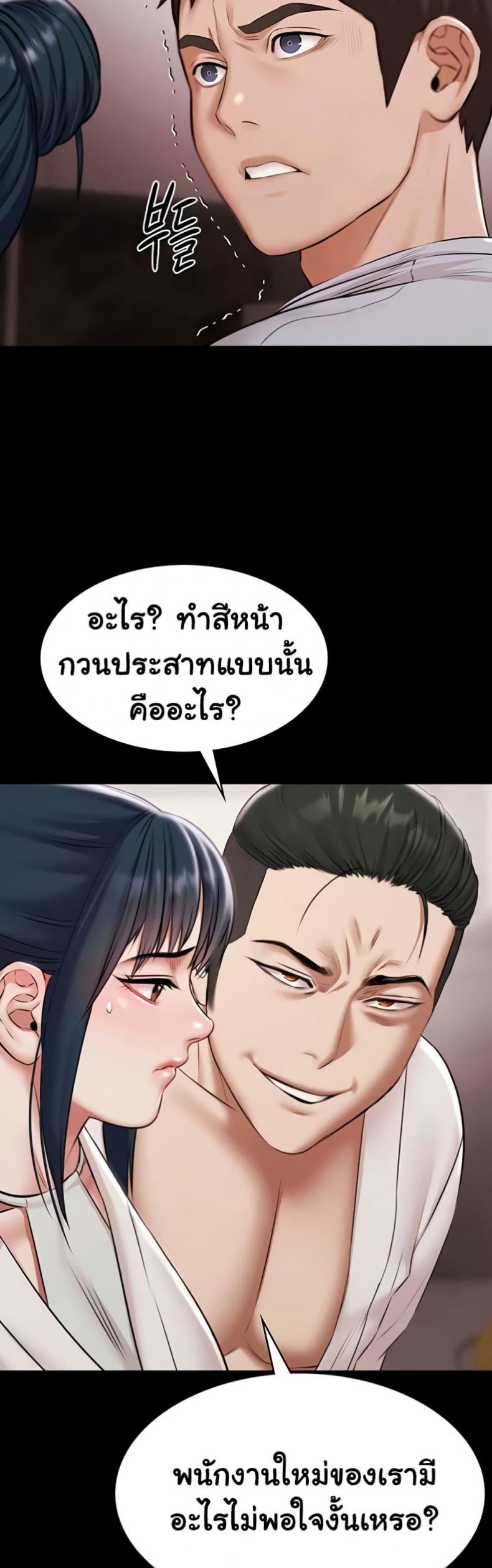 page-43