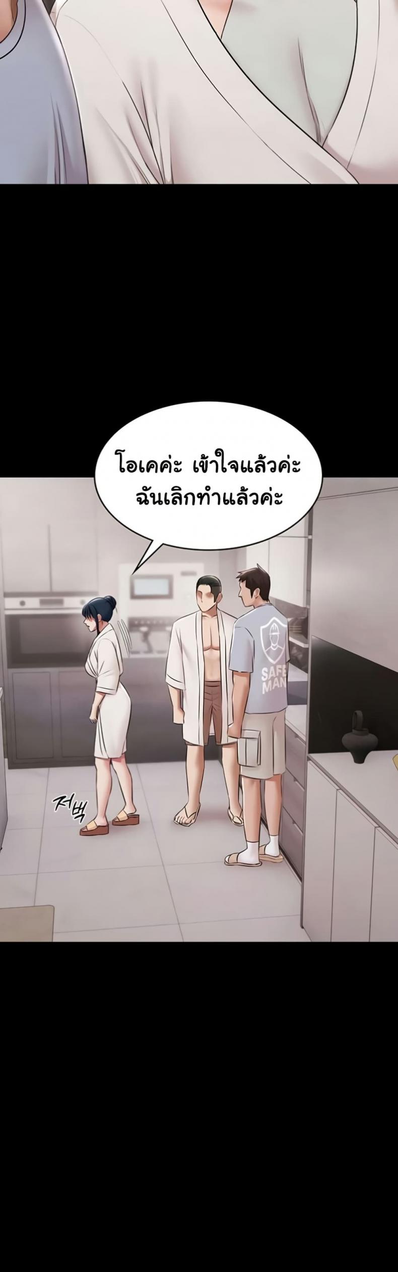 page-45