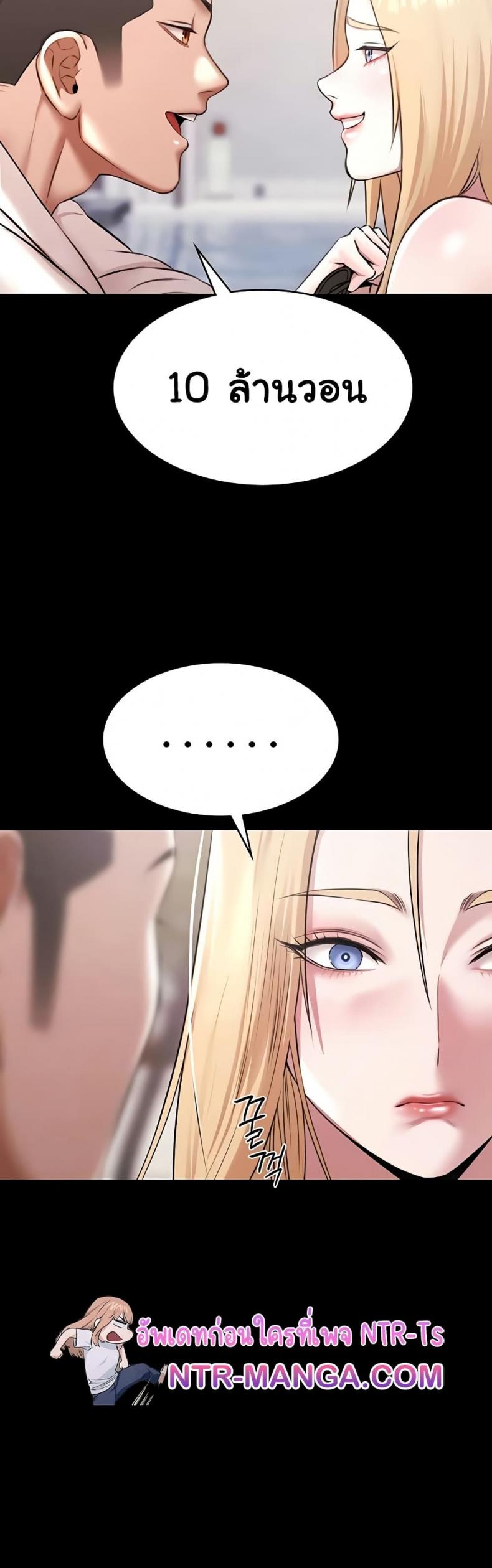 page-12