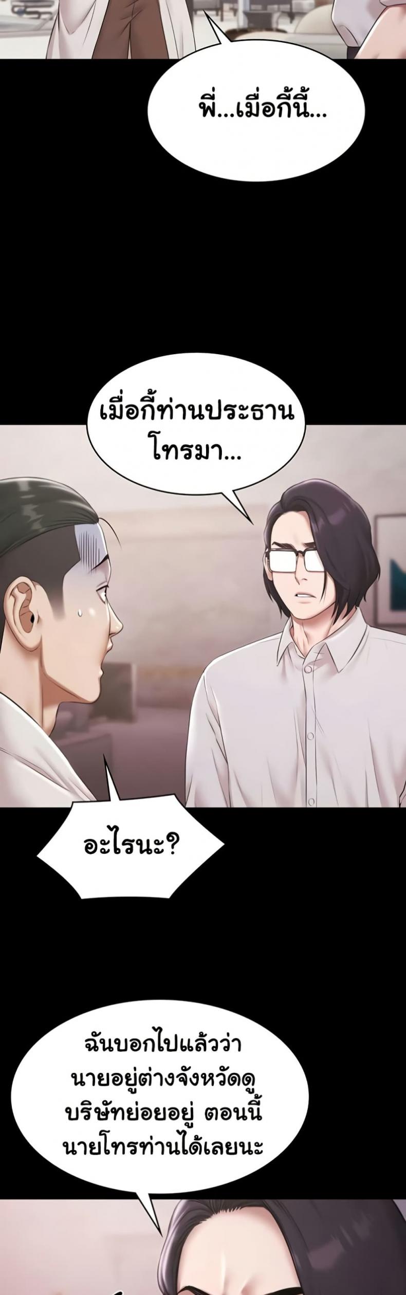 page-23