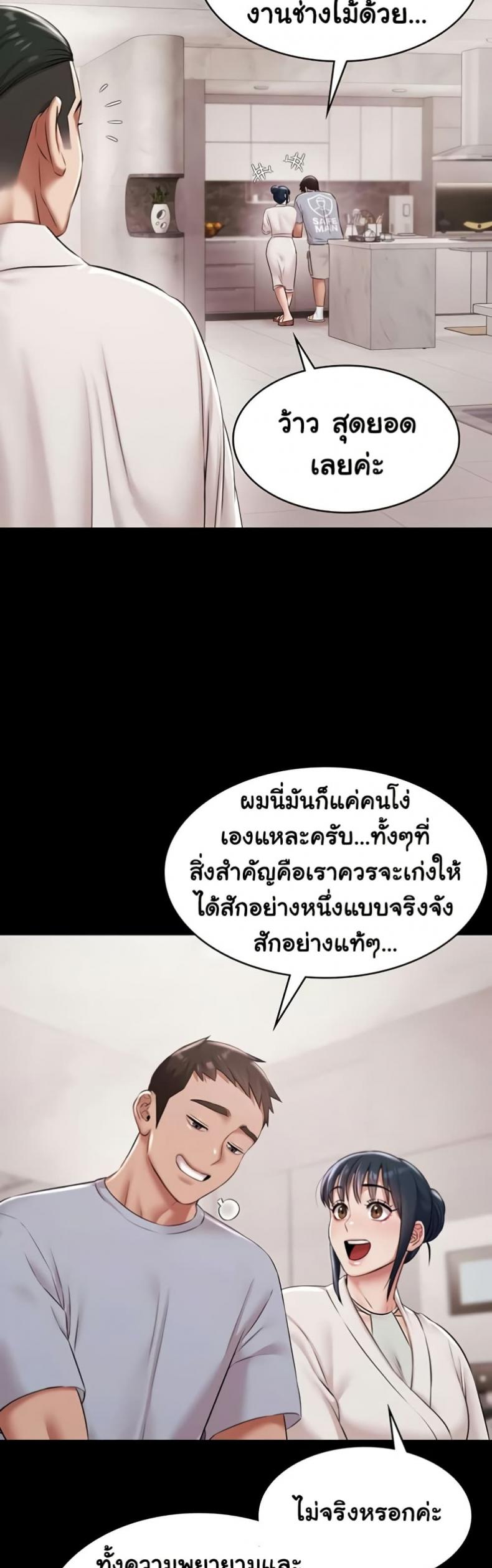 page-34