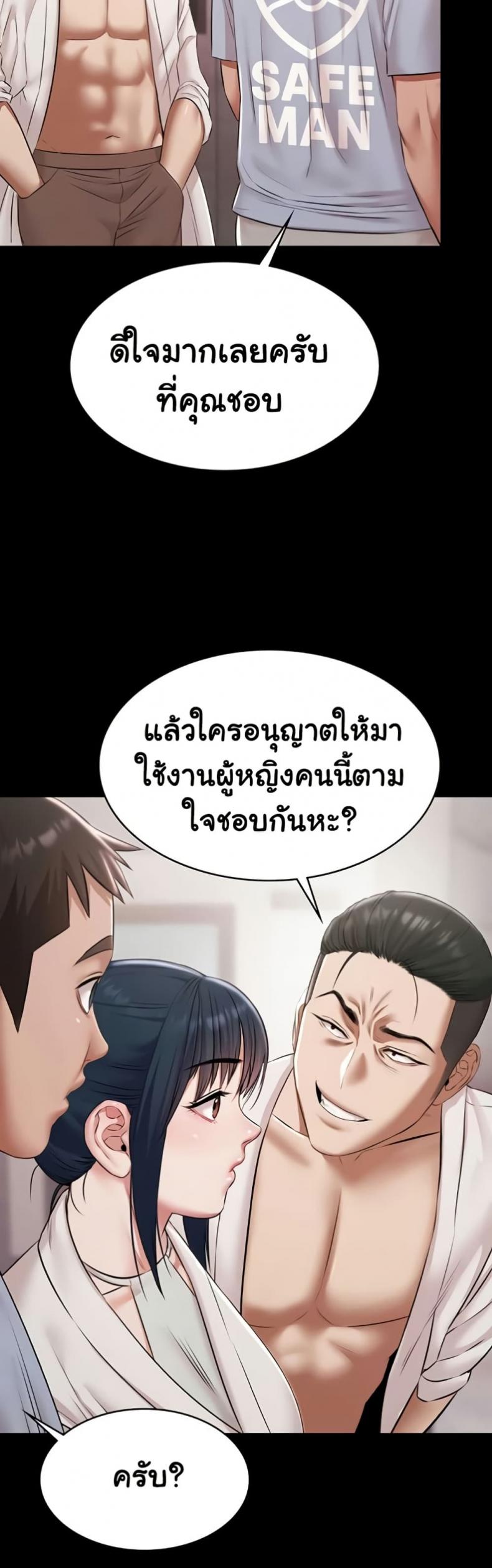 page-39