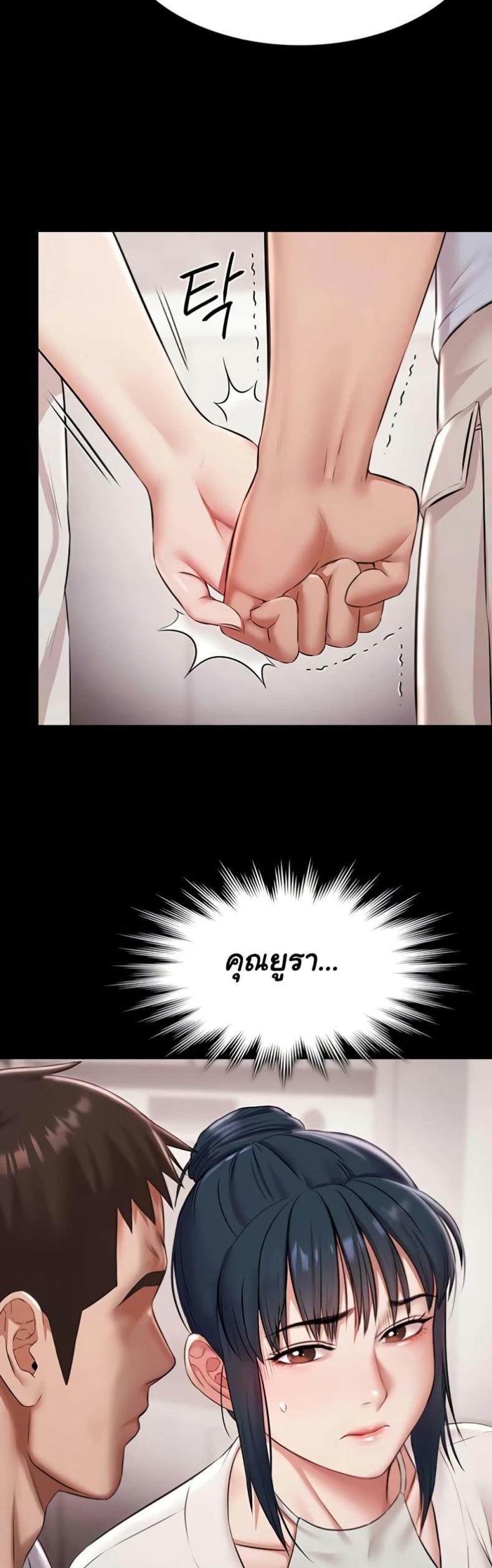 page-44