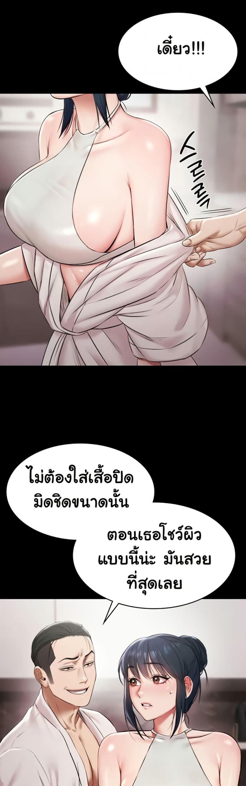 page-46