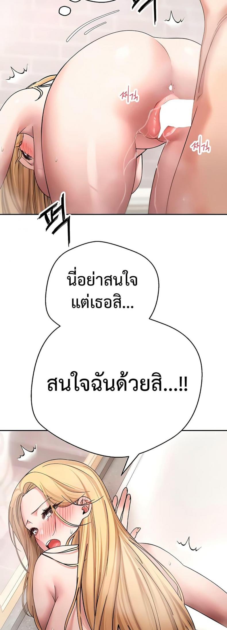 page-24