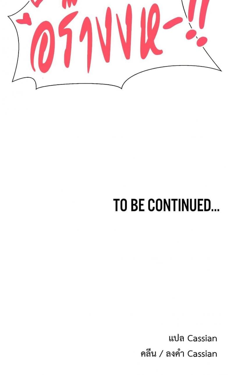 page-50