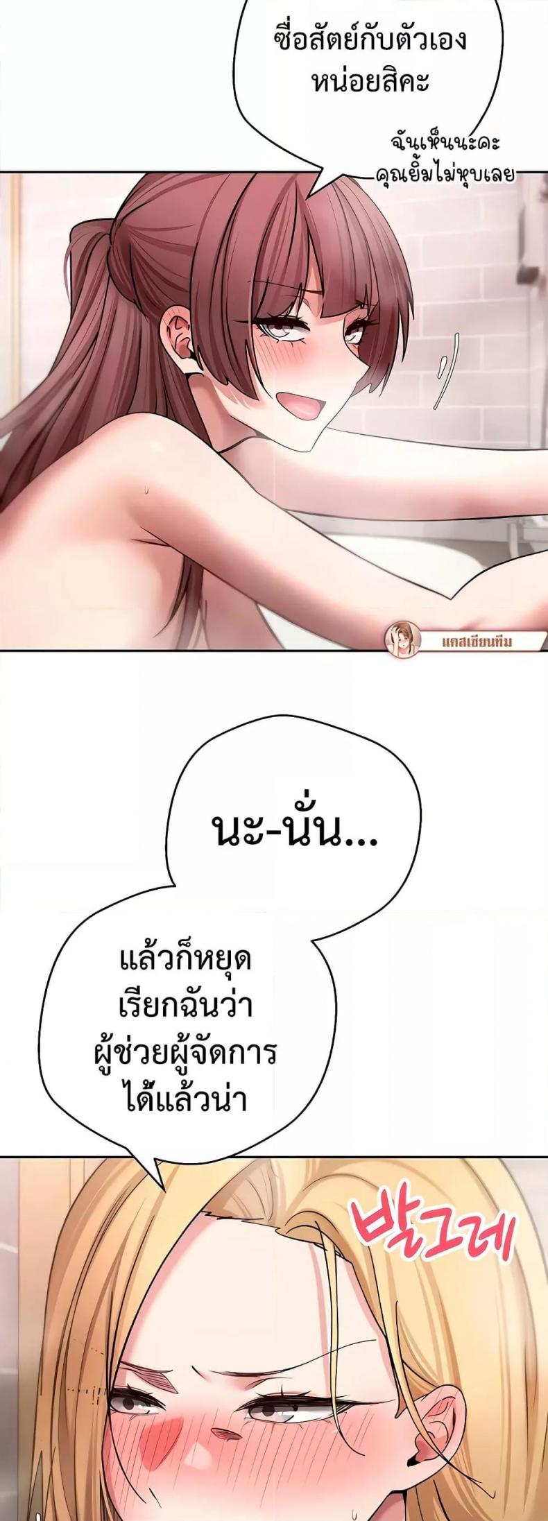 page-29