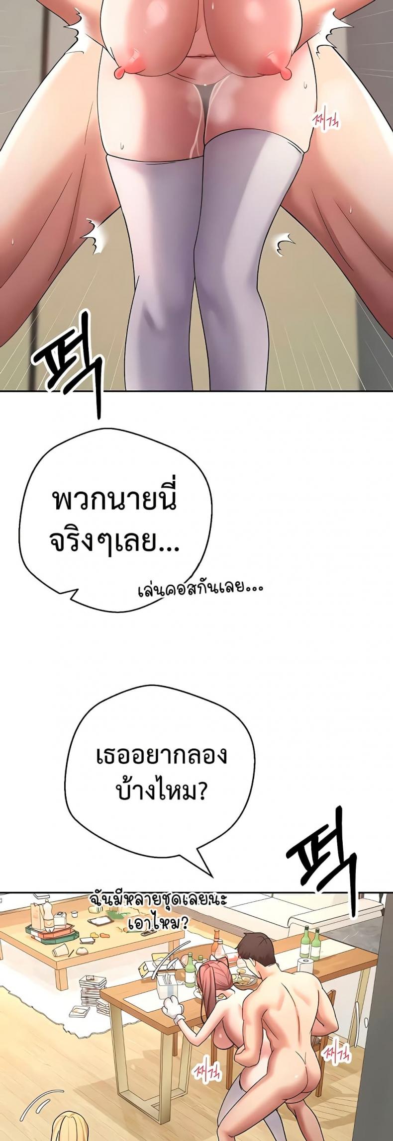 page-46