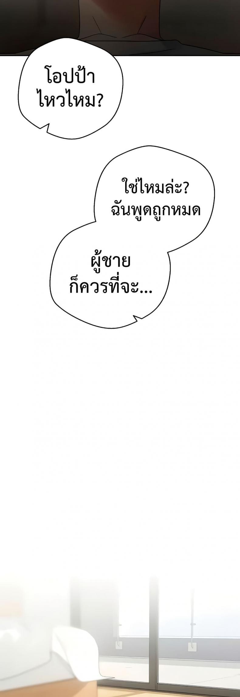 page-30