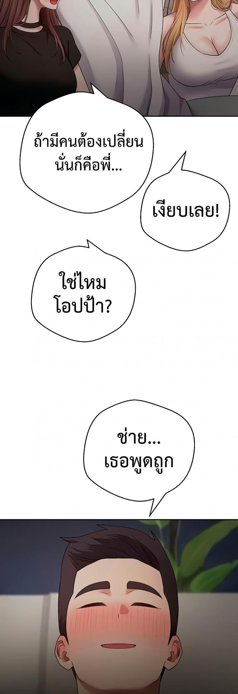 page-29