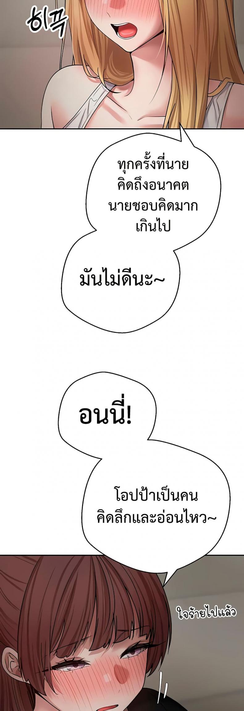 page-24