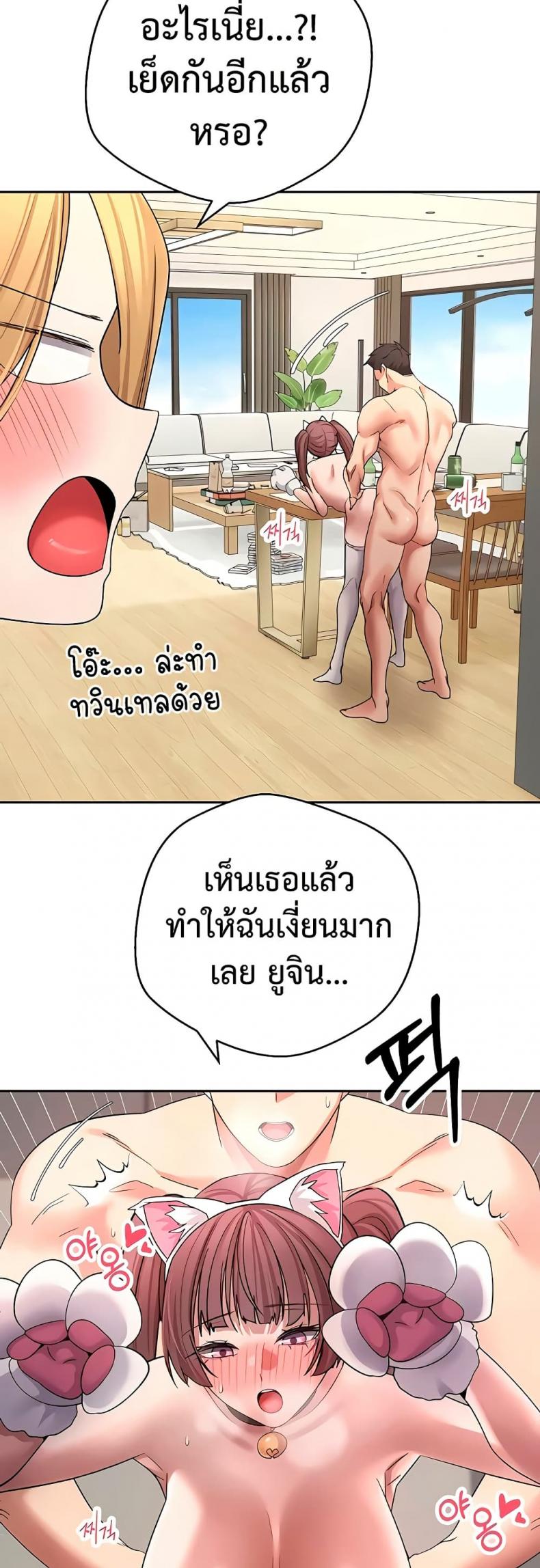 page-45