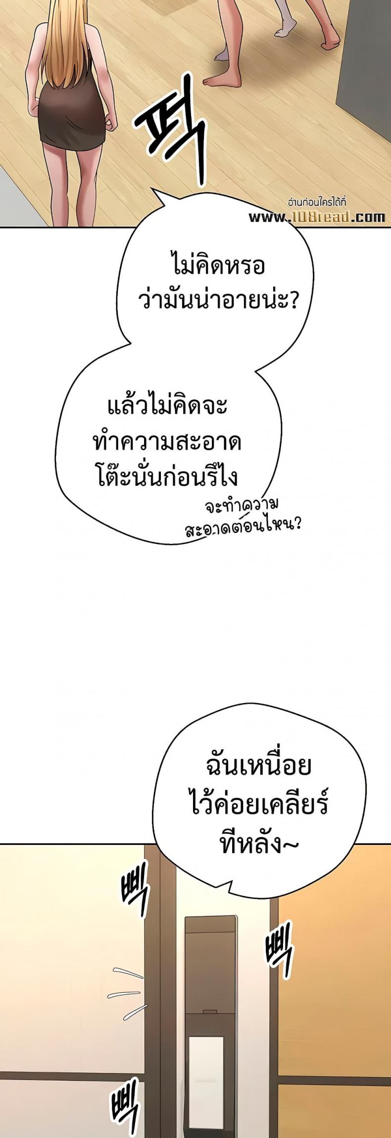 page-47