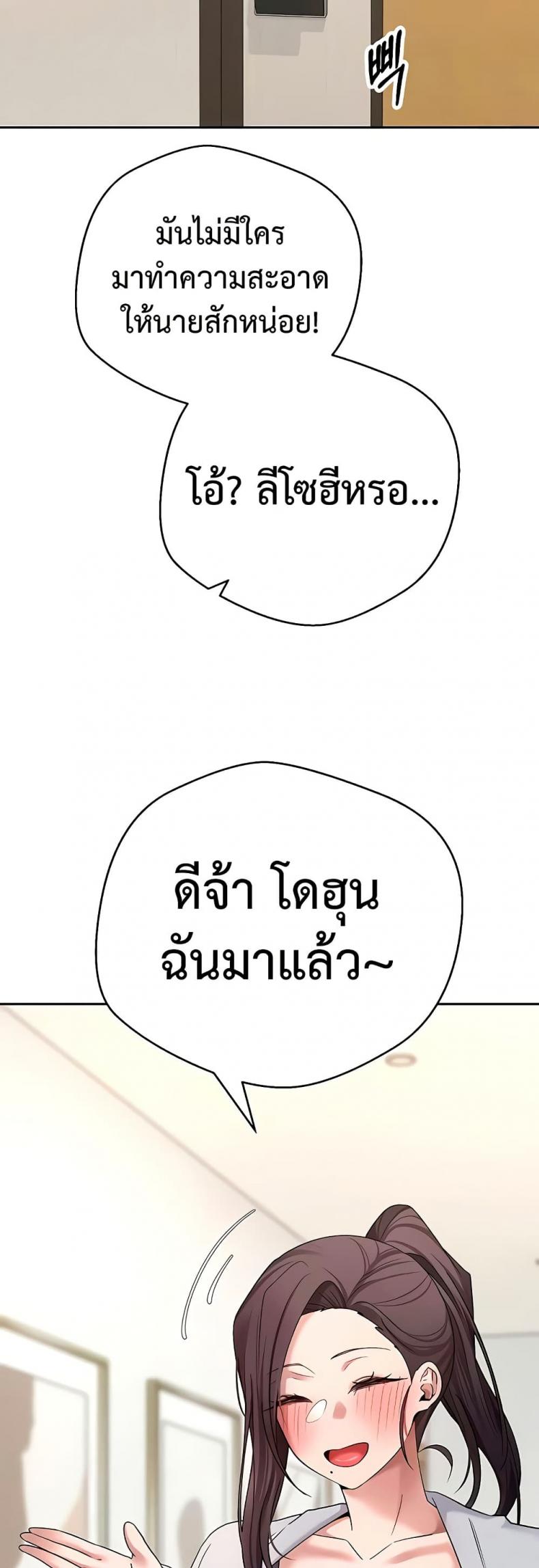 page-48