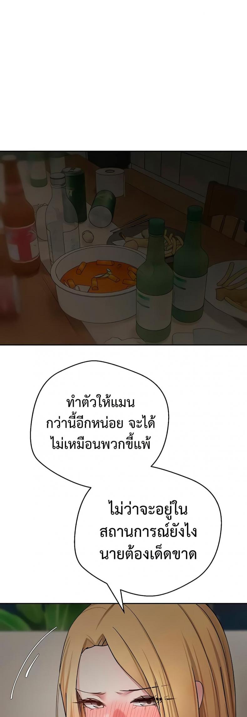 page-23