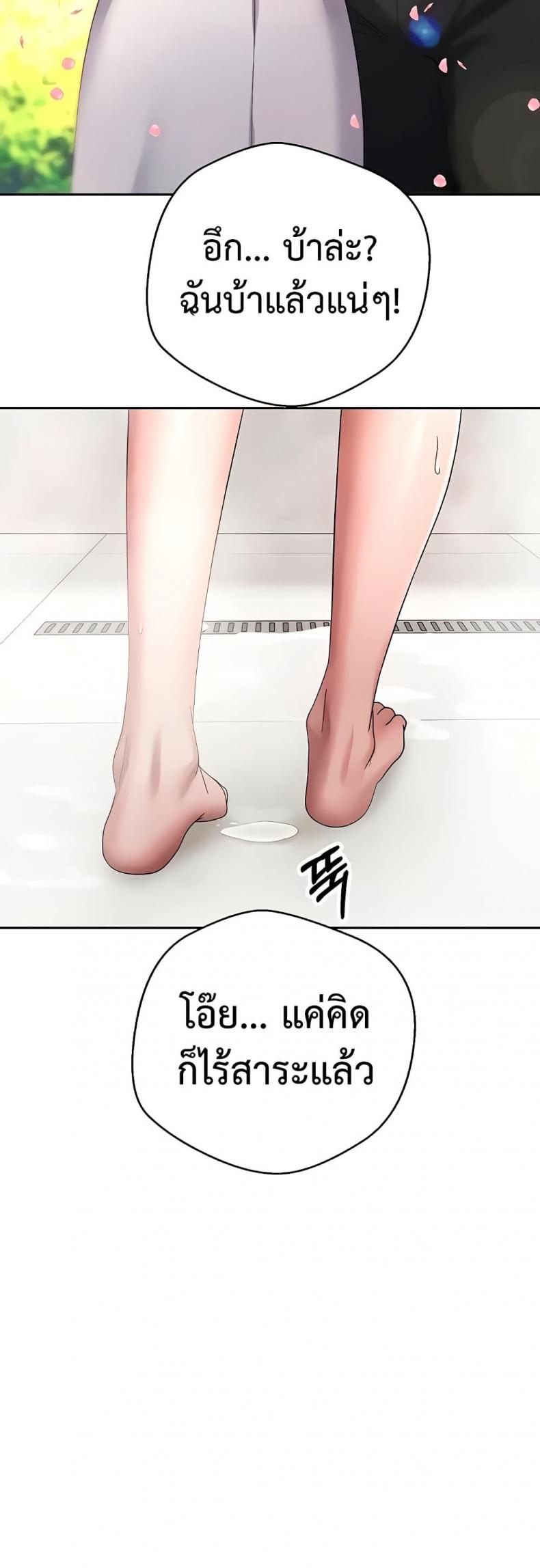 page-43
