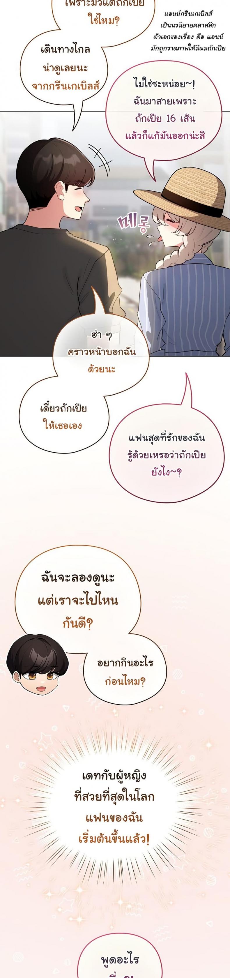 page-27