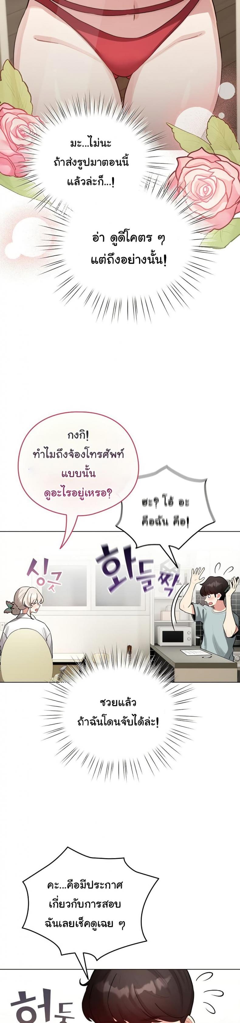 page-16