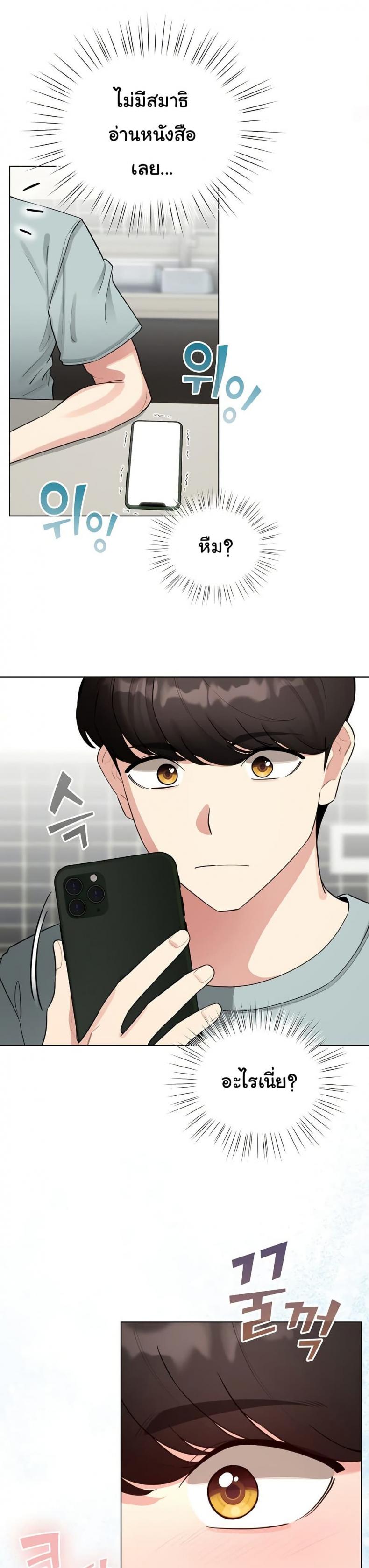 page-10