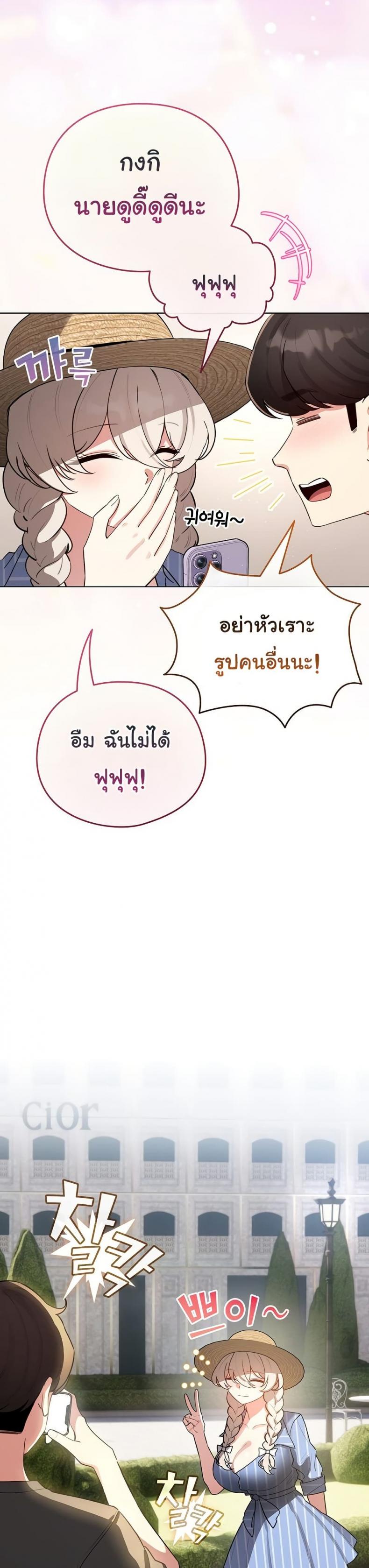 page-29