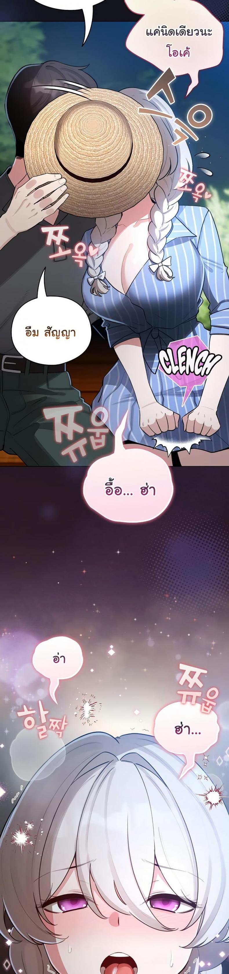 page-39