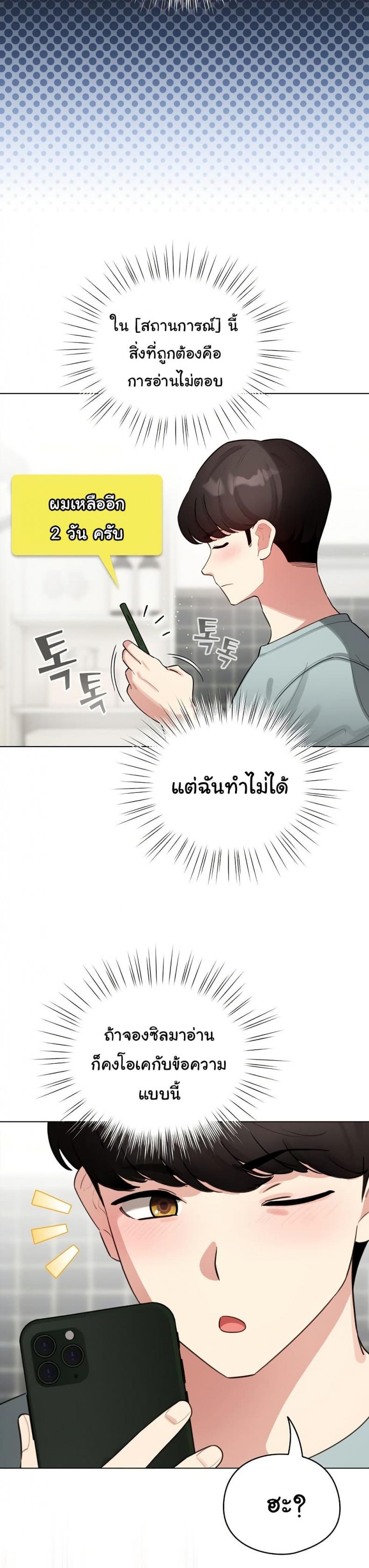 page-14