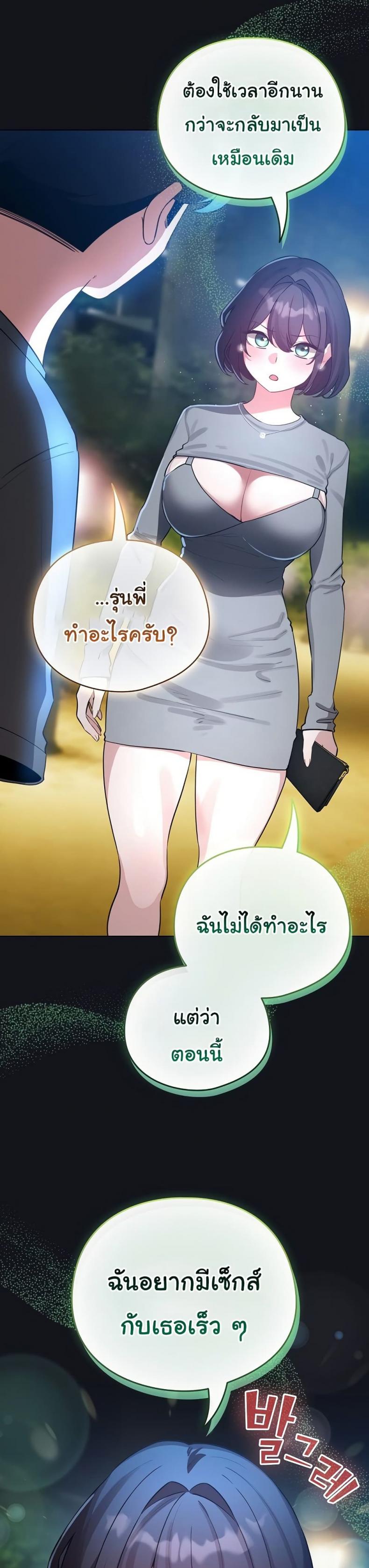 page-21