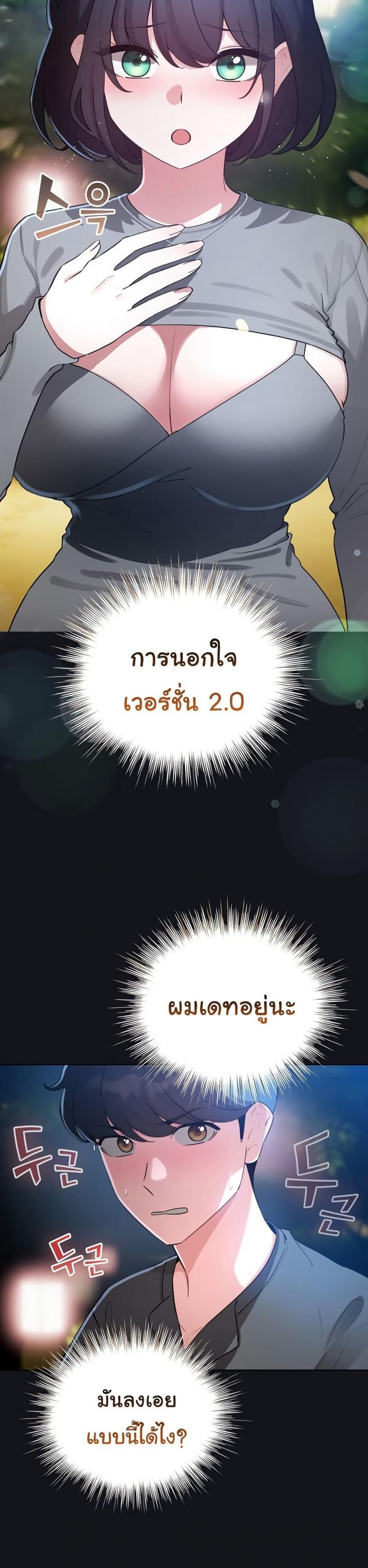 page-22