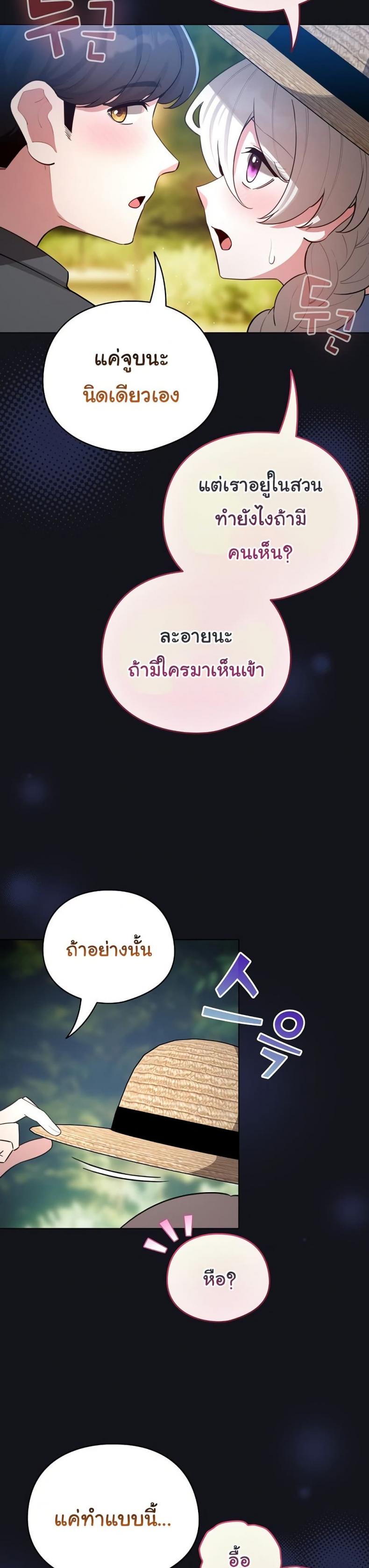 page-38