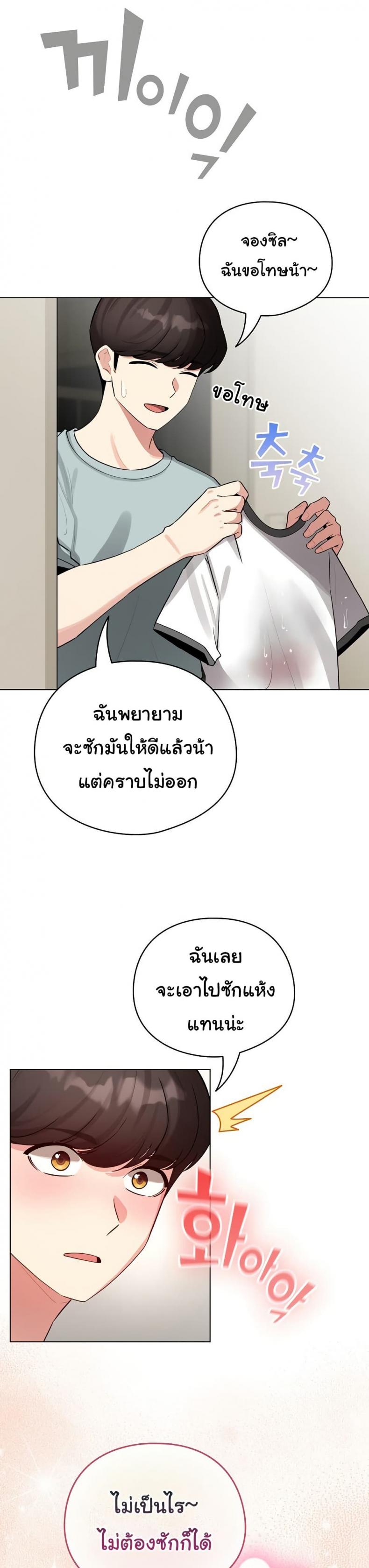 page-4