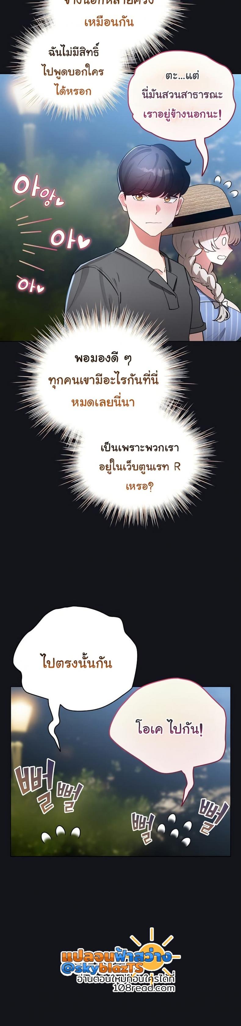 page-35
