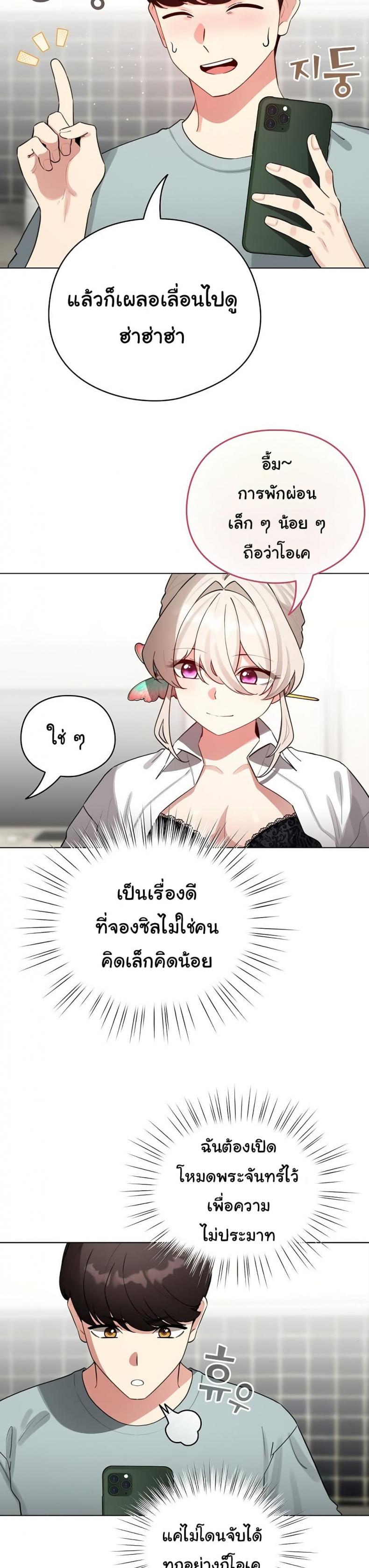 page-17
