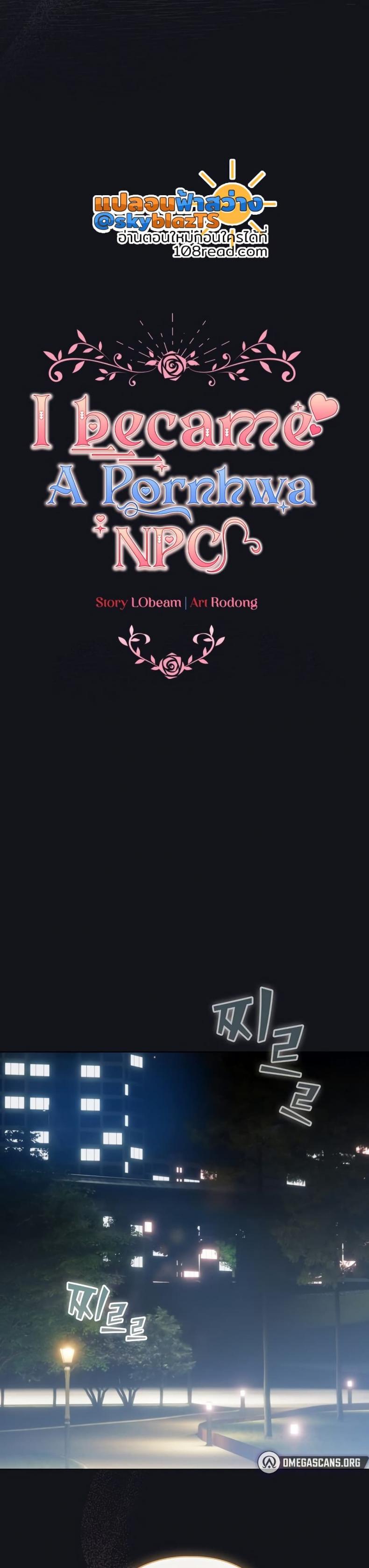 page-19