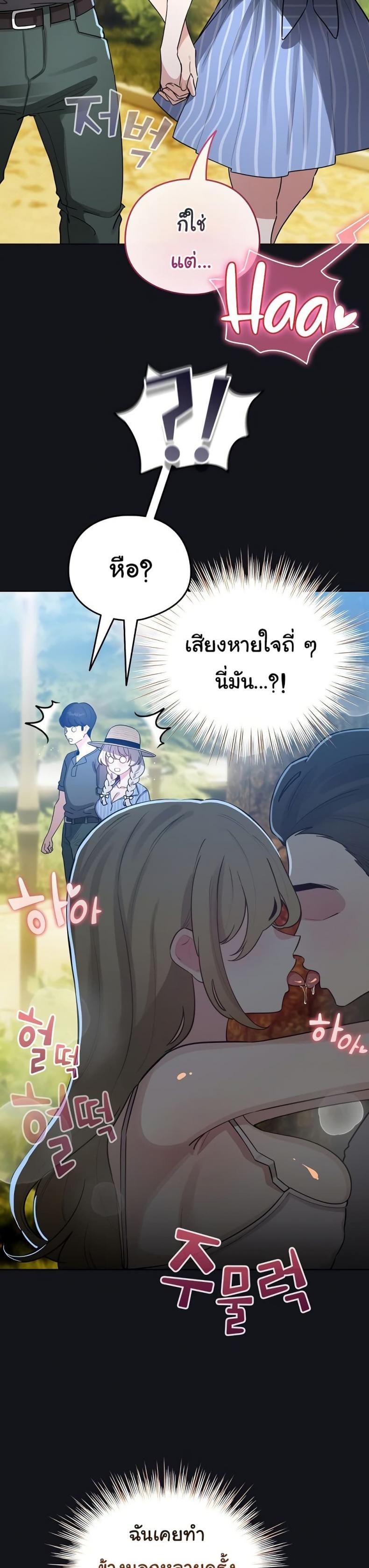 page-34