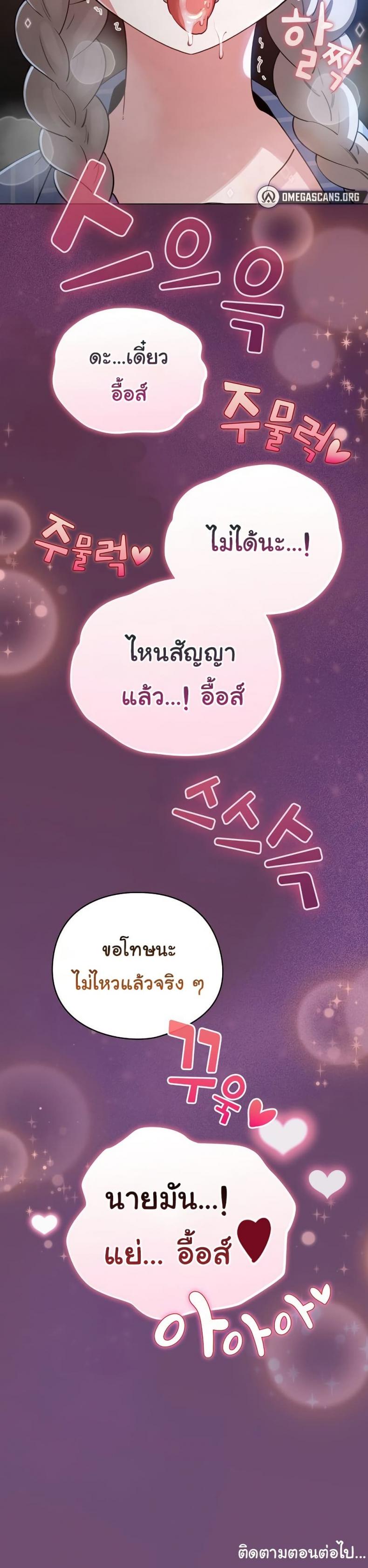 page-40