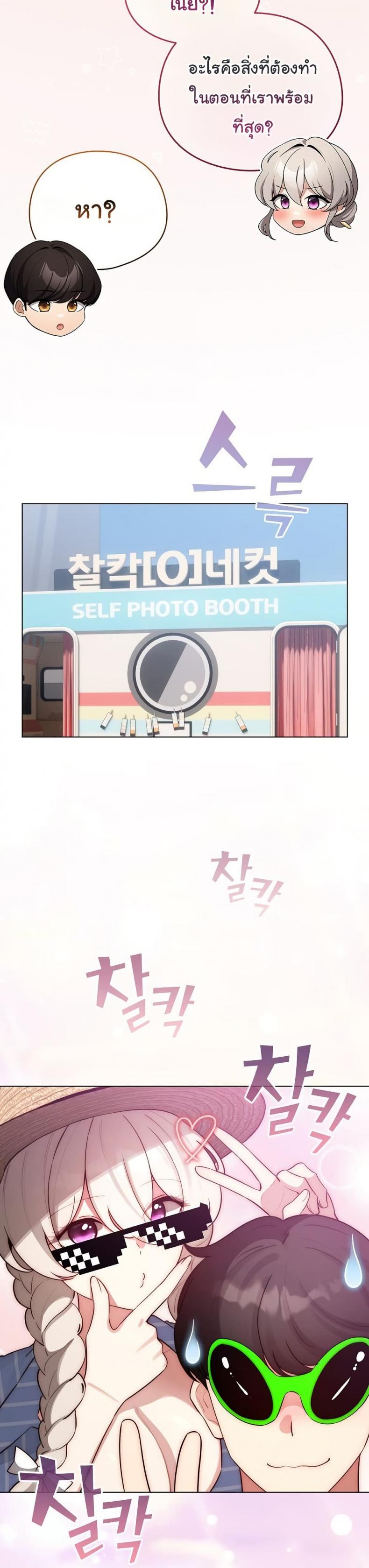 page-28
