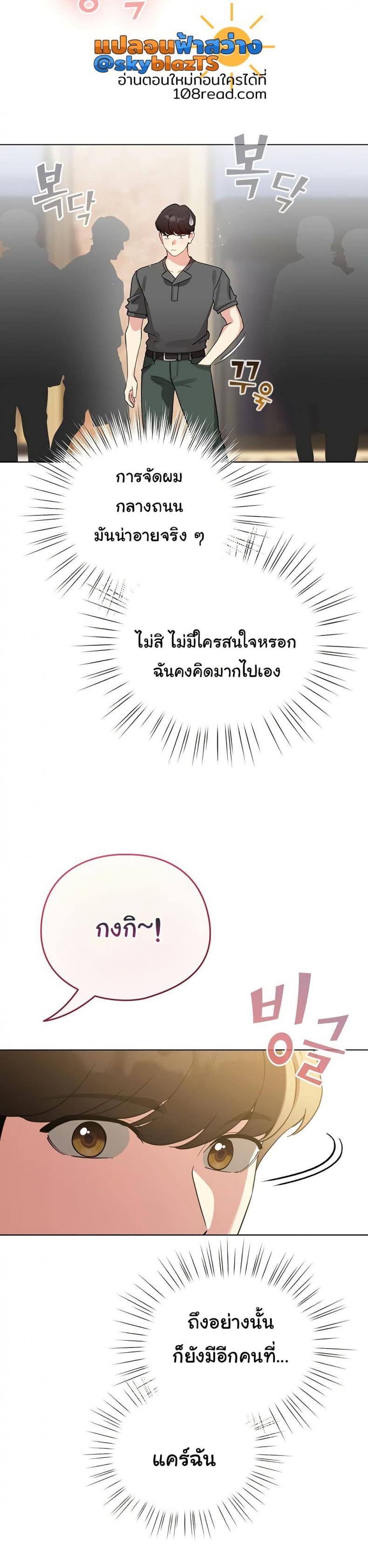 page-24