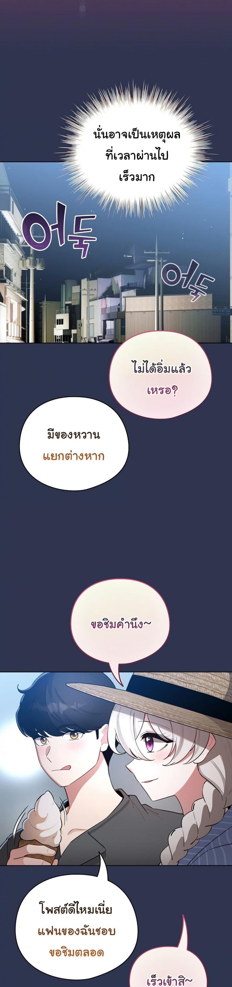 page-31