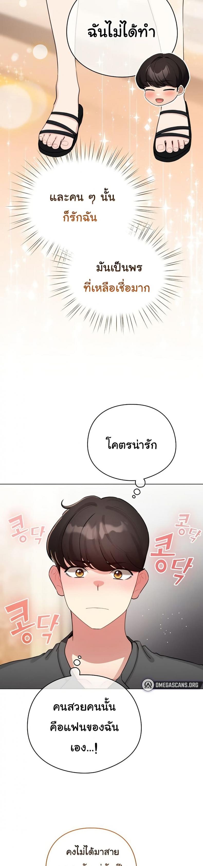 page-26