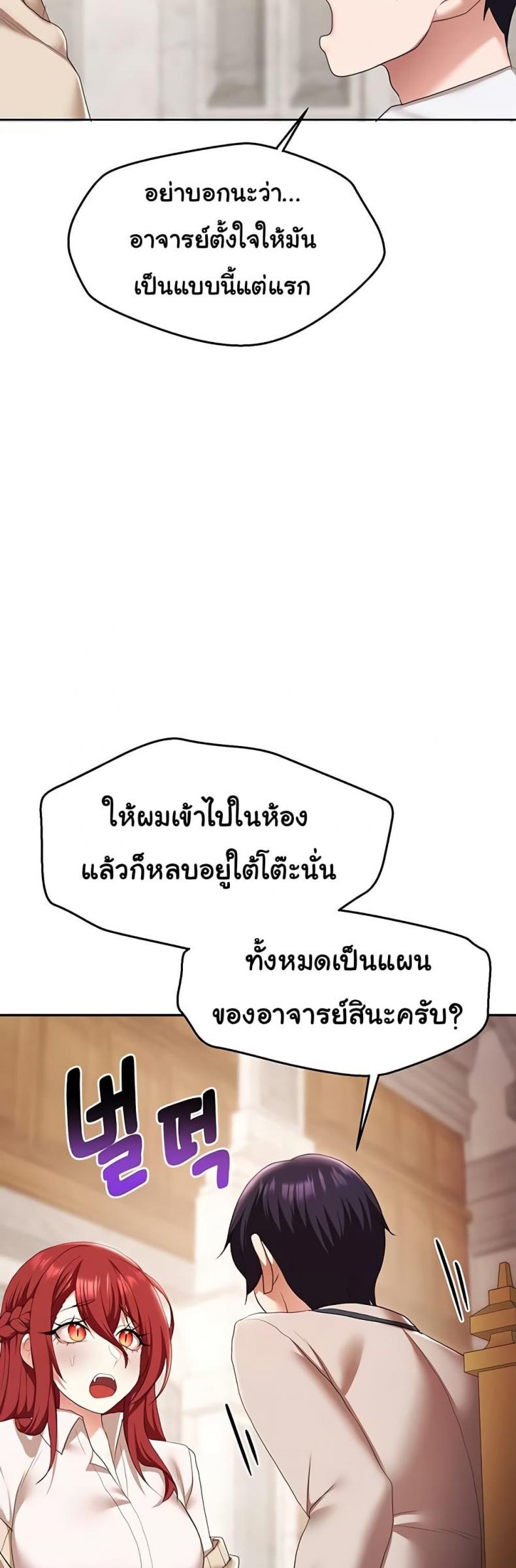 page-25