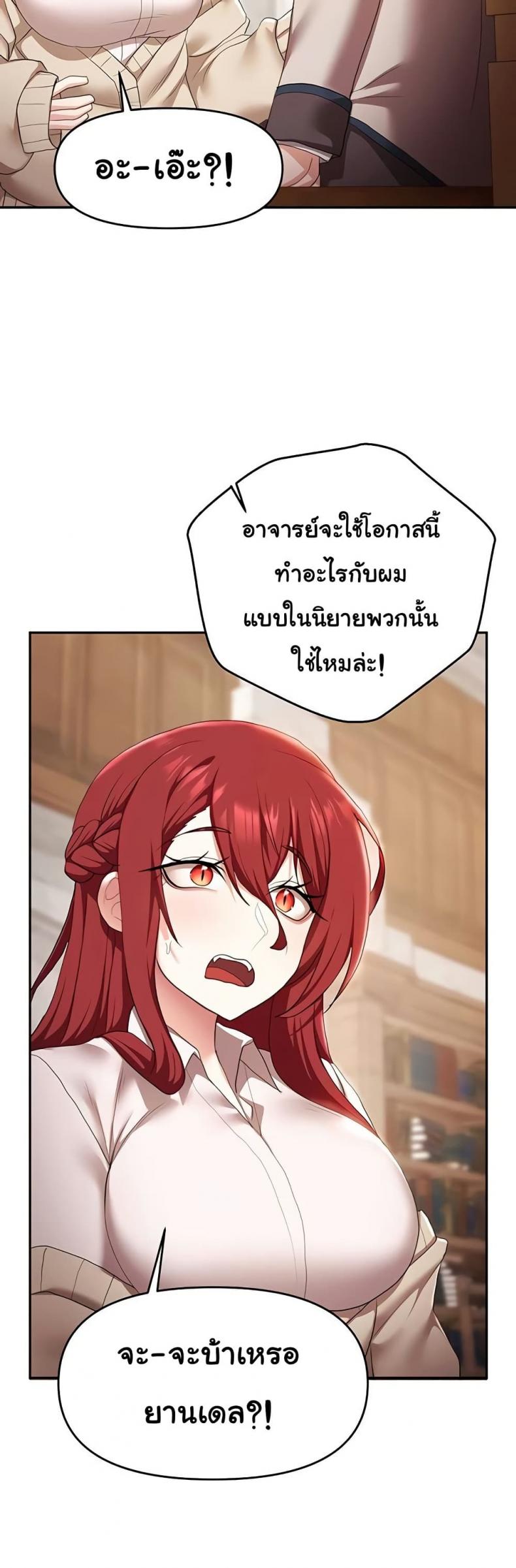 page-26