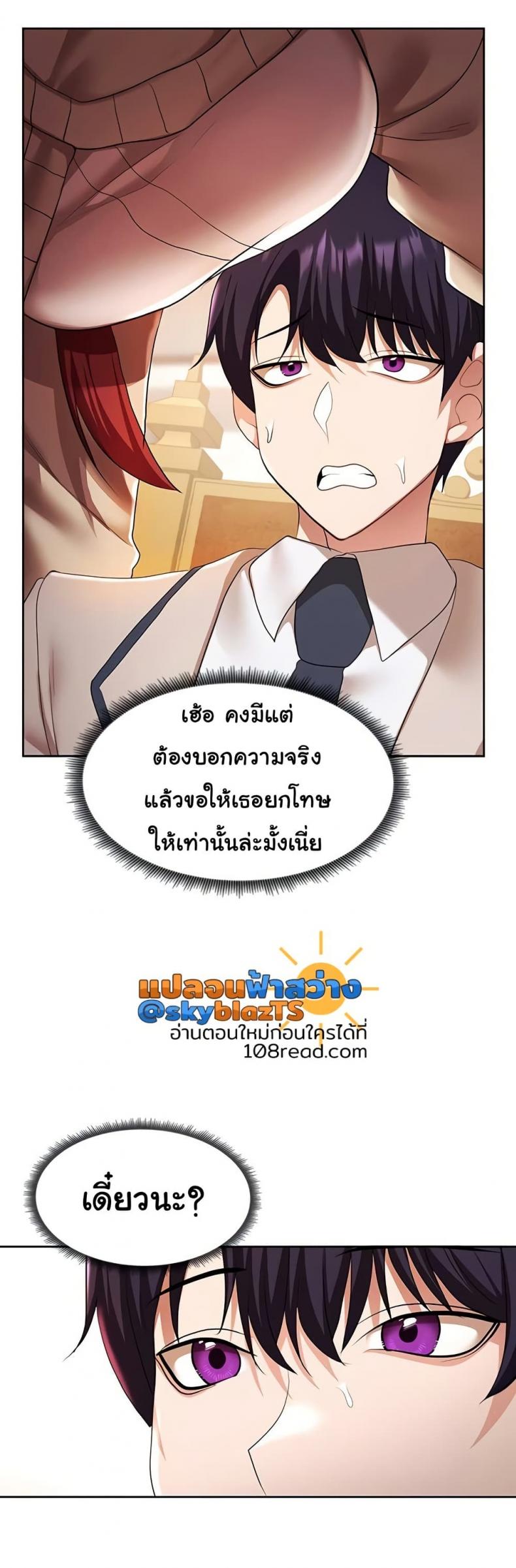 page-20