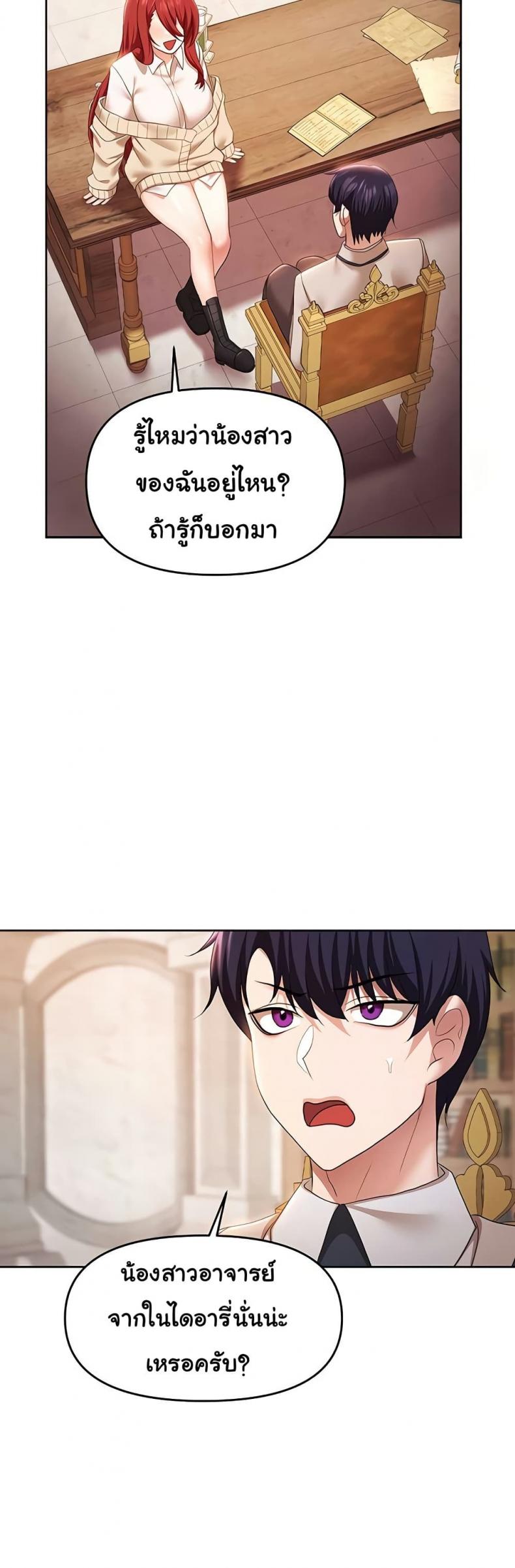 page-39
