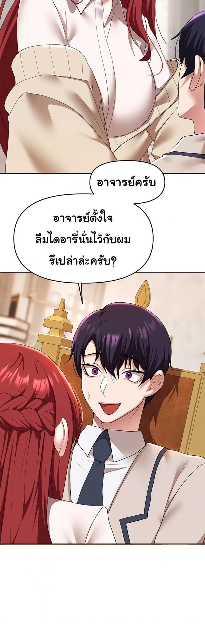 page-23