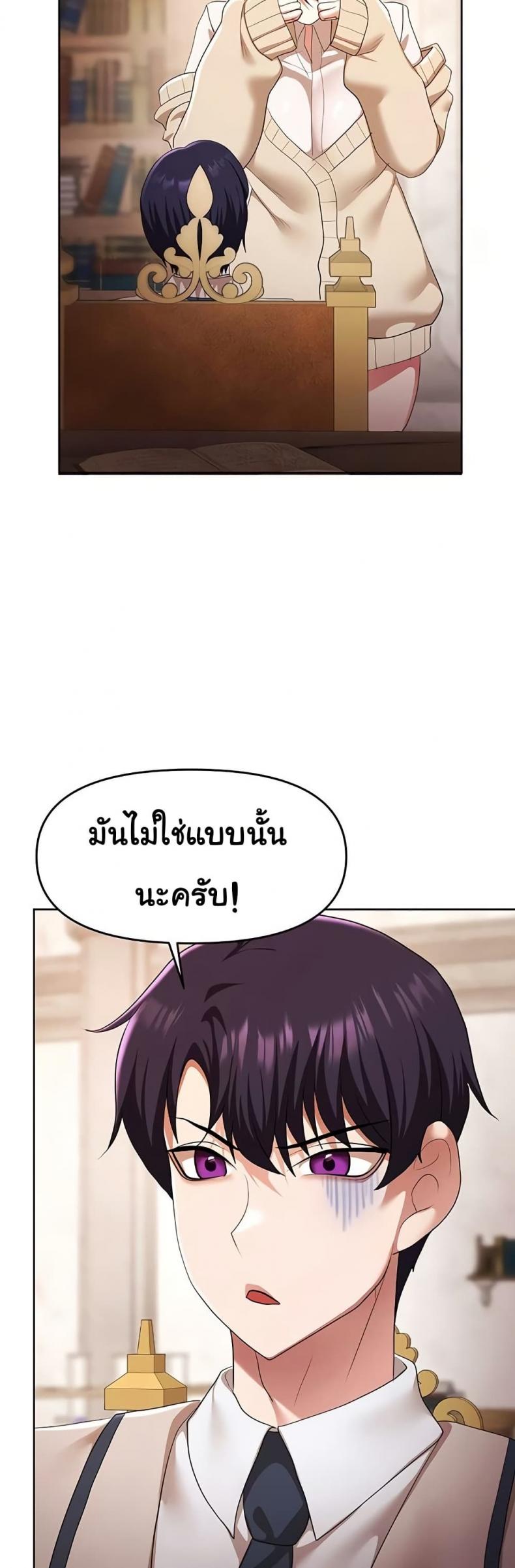 page-15