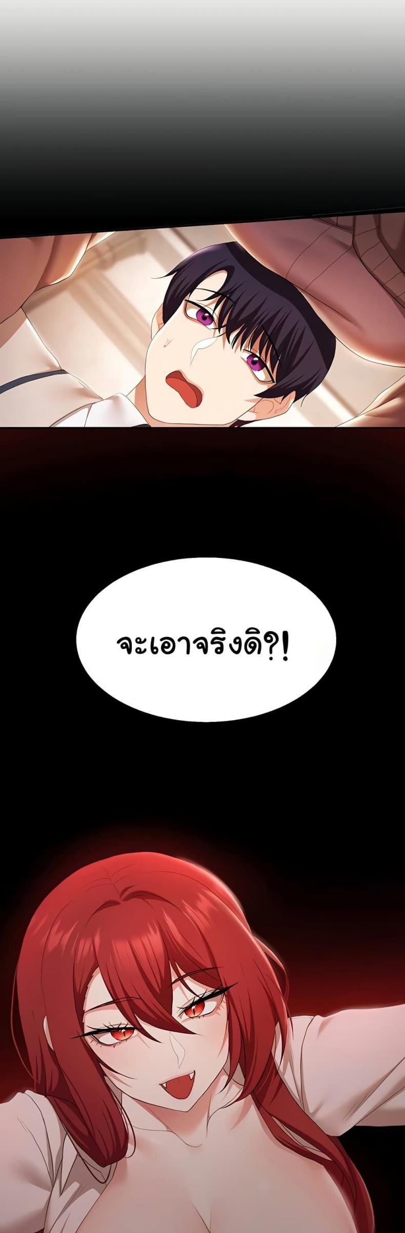page-31