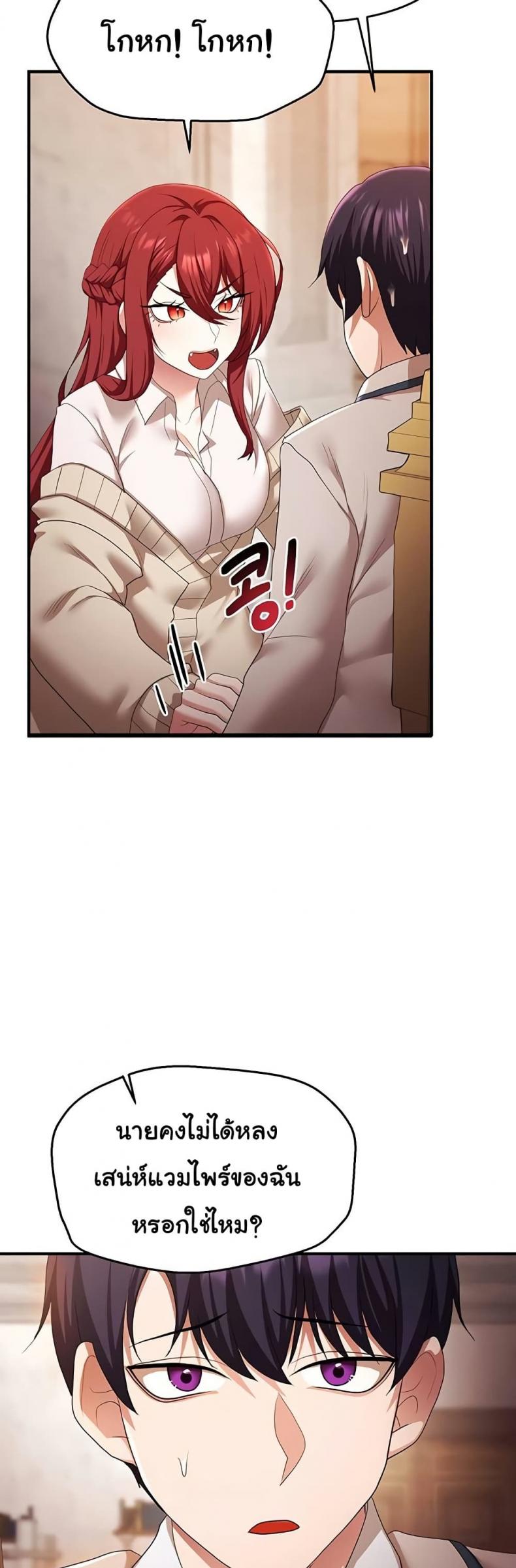 page-17
